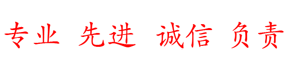 slogan